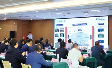 水文測報(bào)技術(shù)研討會在徐州電子信息產(chǎn)業(yè)園召開